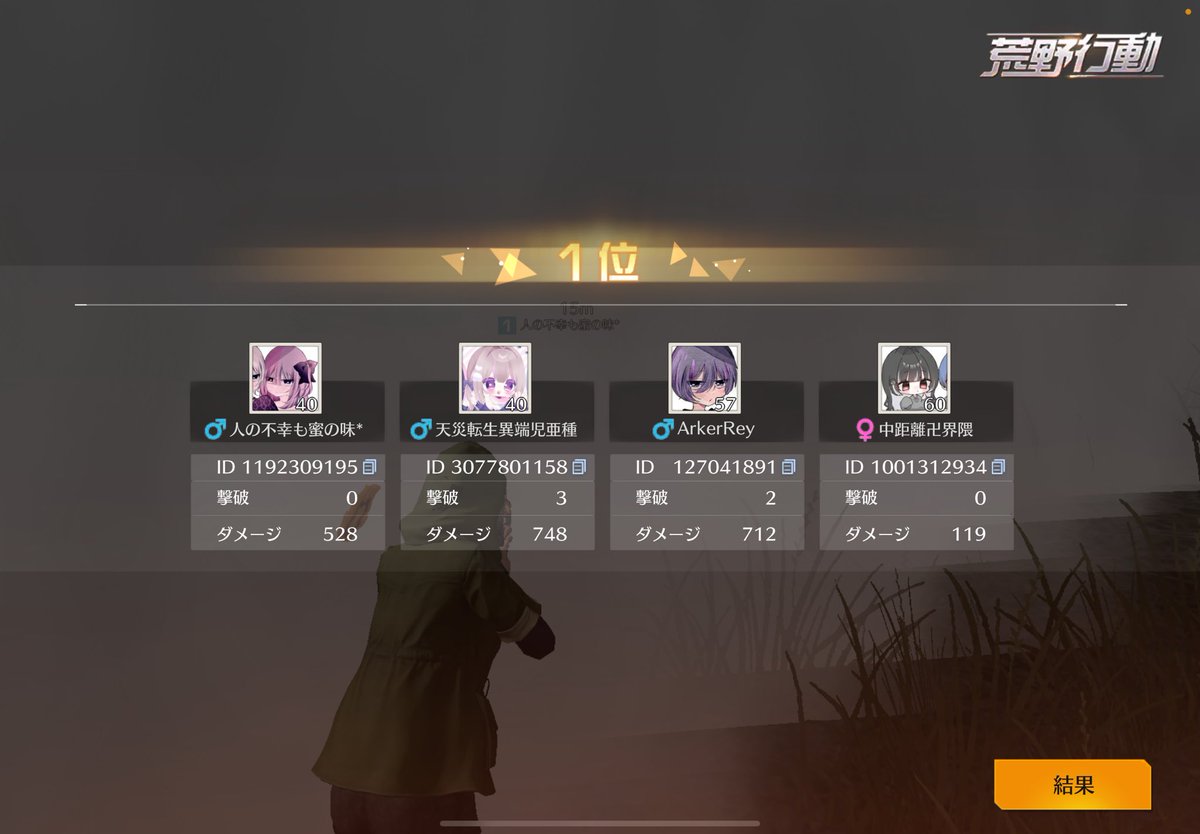 iQOS顔のだぅだぅ❤️‍🔥【Ðio†】【RavëN】【大臣】🦍🍌 tweet media