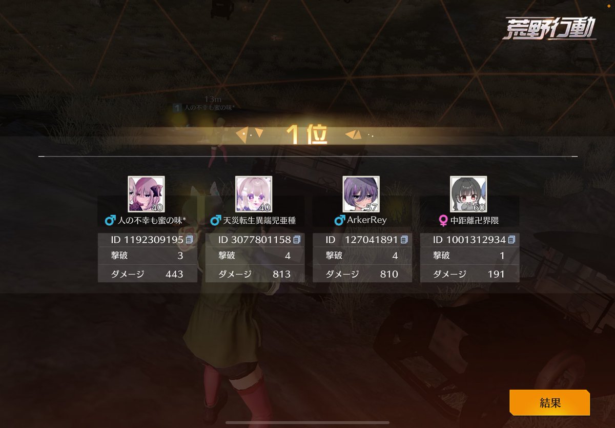 iQOS顔のだぅだぅ❤️‍🔥【Ðio†】【RavëN】【大臣】🦍🍌 tweet media