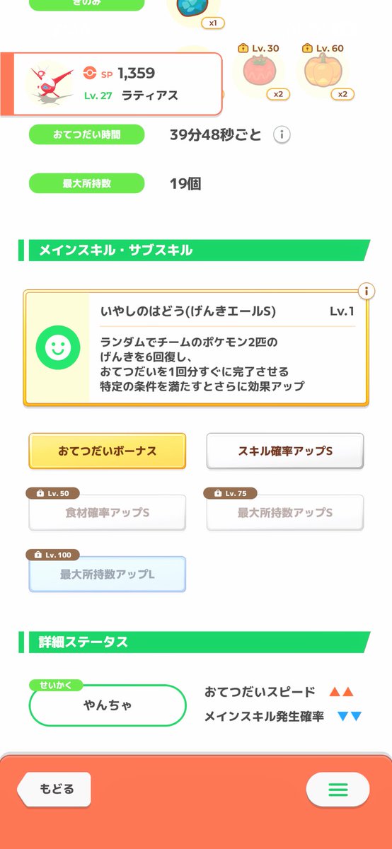 ちゃぽ⊿ tweet media