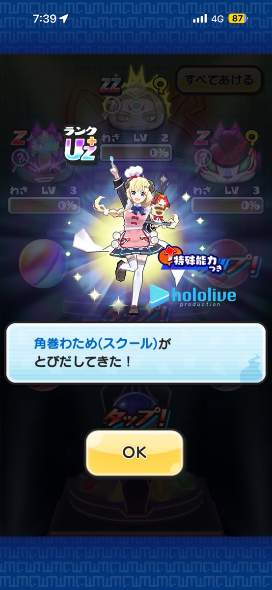 るみな tweet media