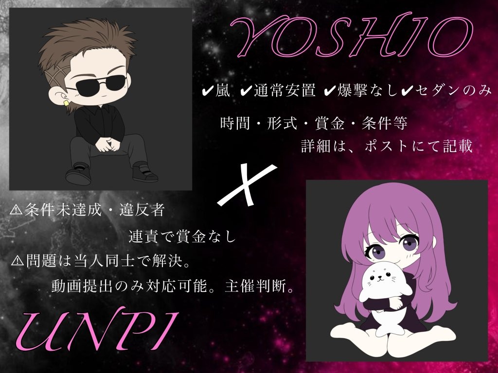 yoshio tweet media