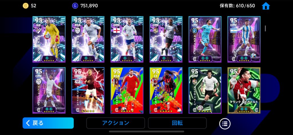 ぼくち tweet media