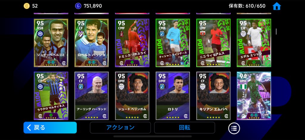 ぼくち tweet media