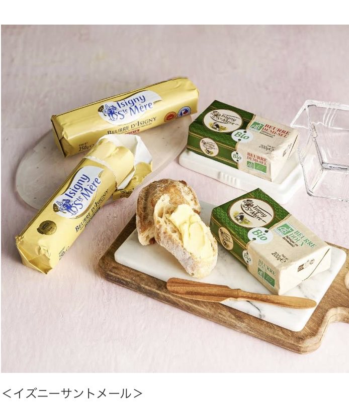 英国展、フランス展のあたまのなか tweet media