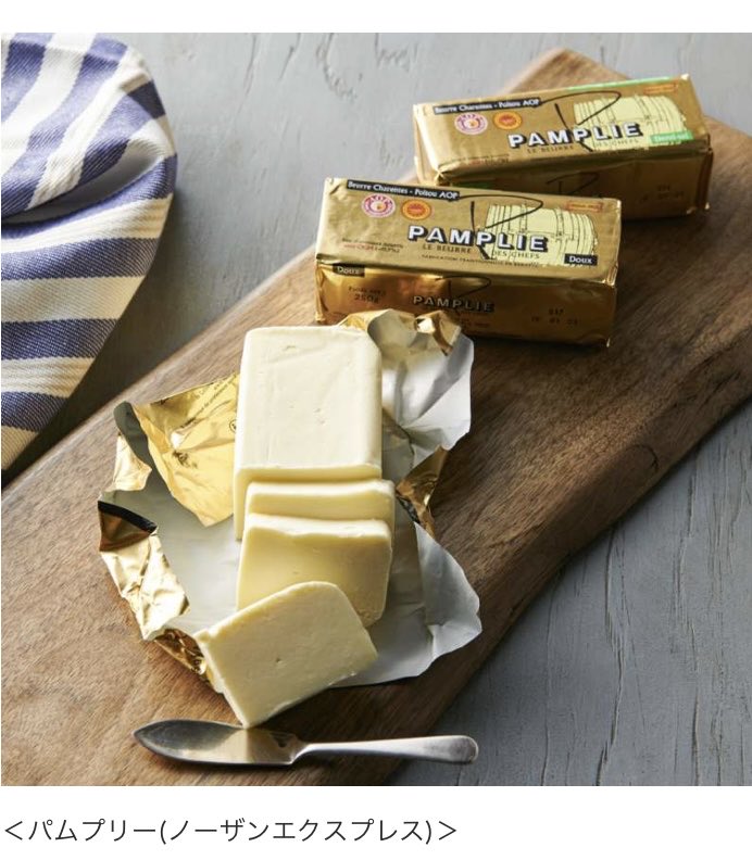 英国展、フランス展のあたまのなか tweet media