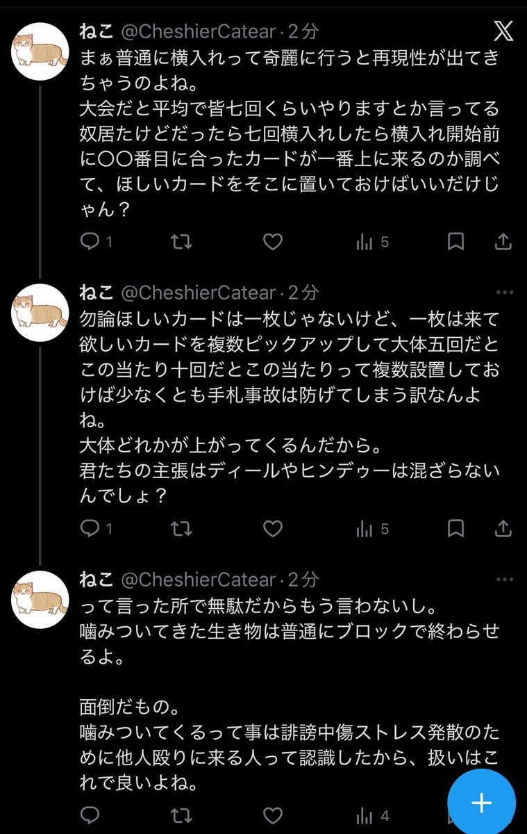 いのっち tweet media