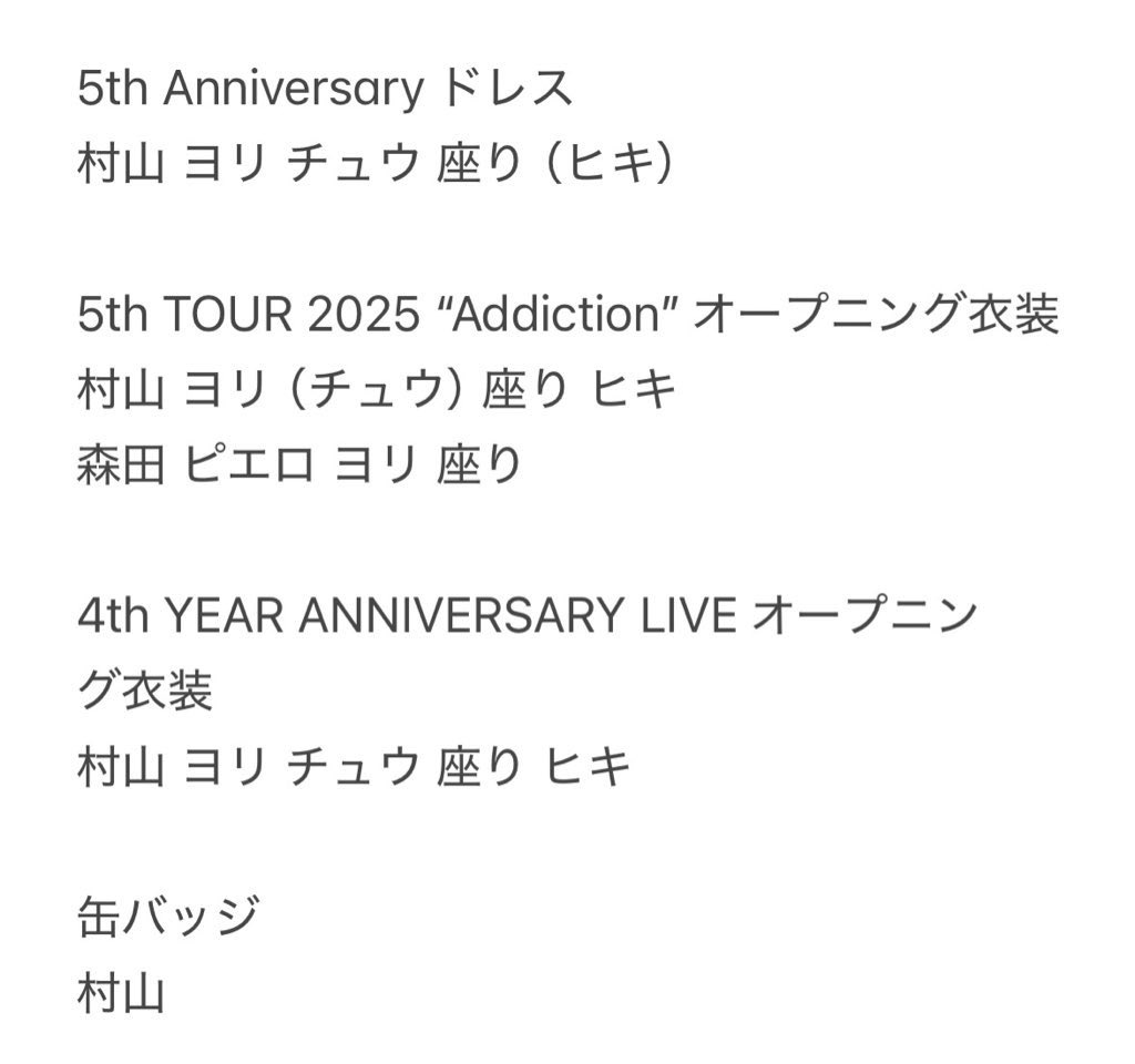 れーな tweet media