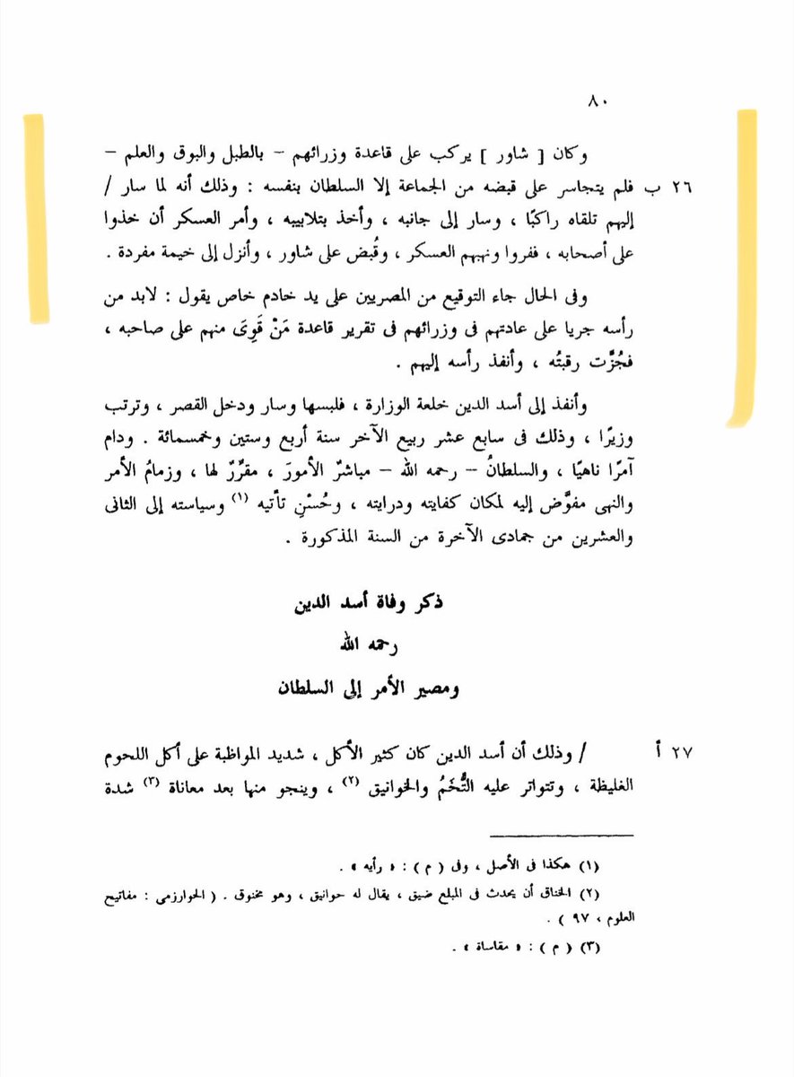 Bro Hajji tweet media