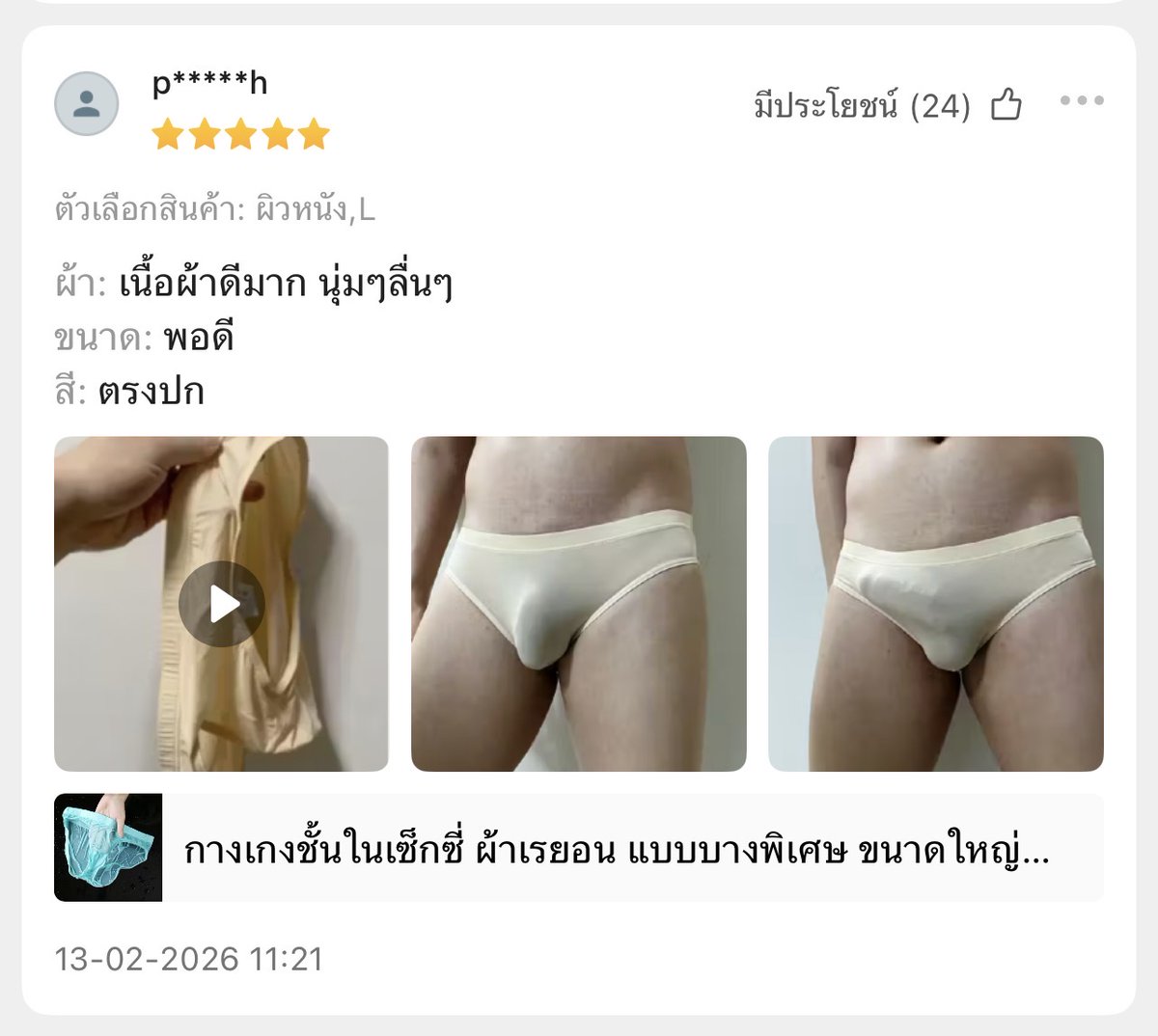 GrowGoDick tweet media