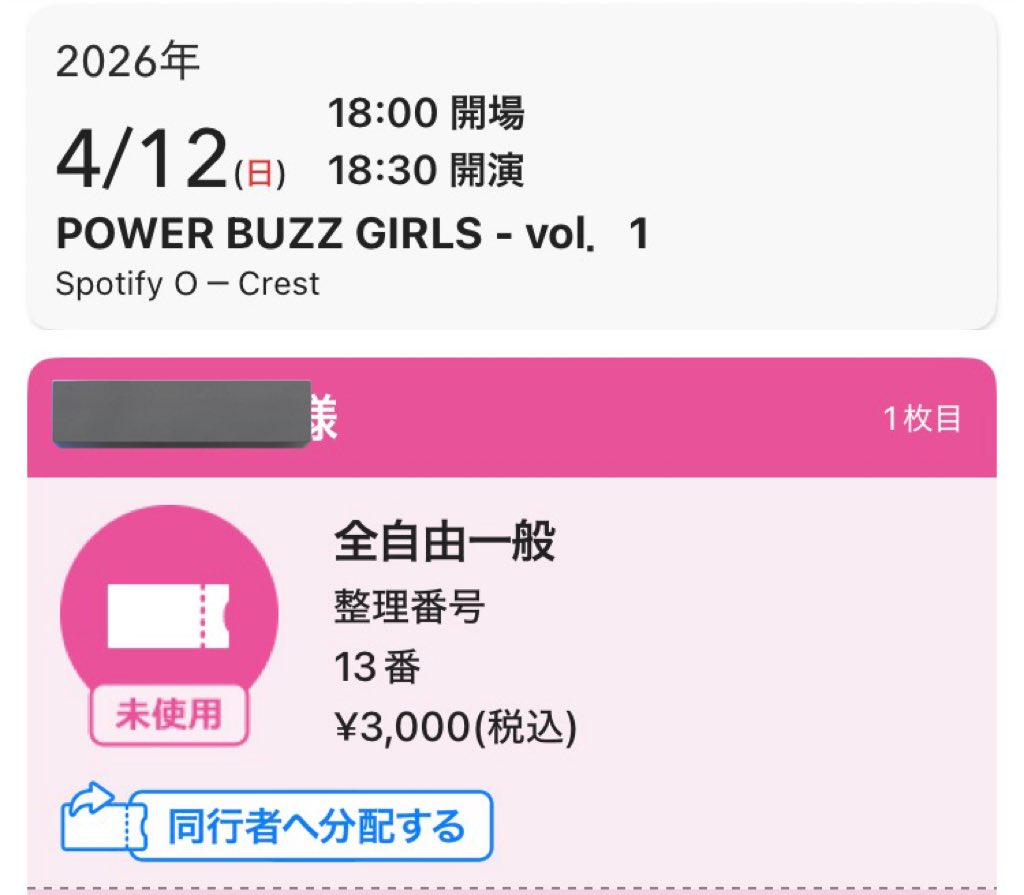 まさき tweet media