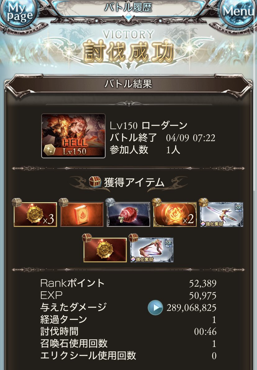 めりぽん | お休み中 tweet media