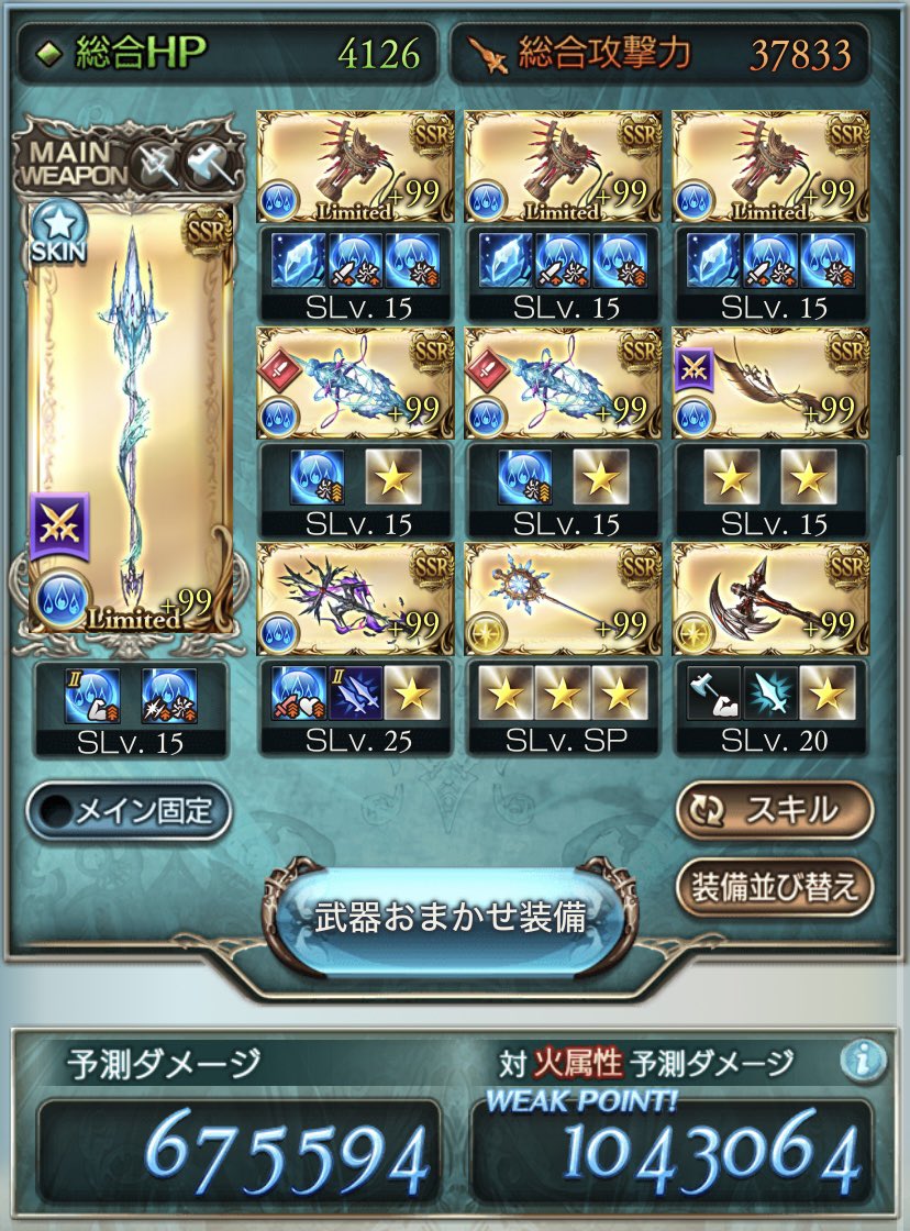 めりぽん | お休み中 tweet media