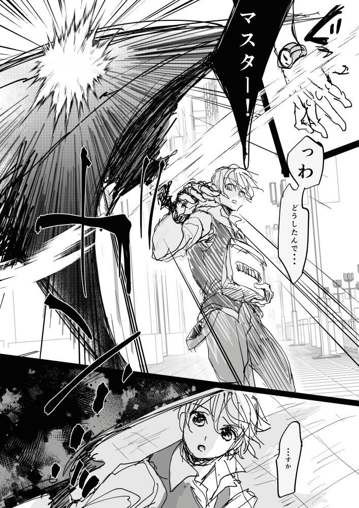 おかだ腐🍥低浮上中 tweet media