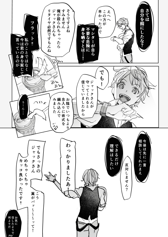 おかだ腐🍥低浮上中 tweet media