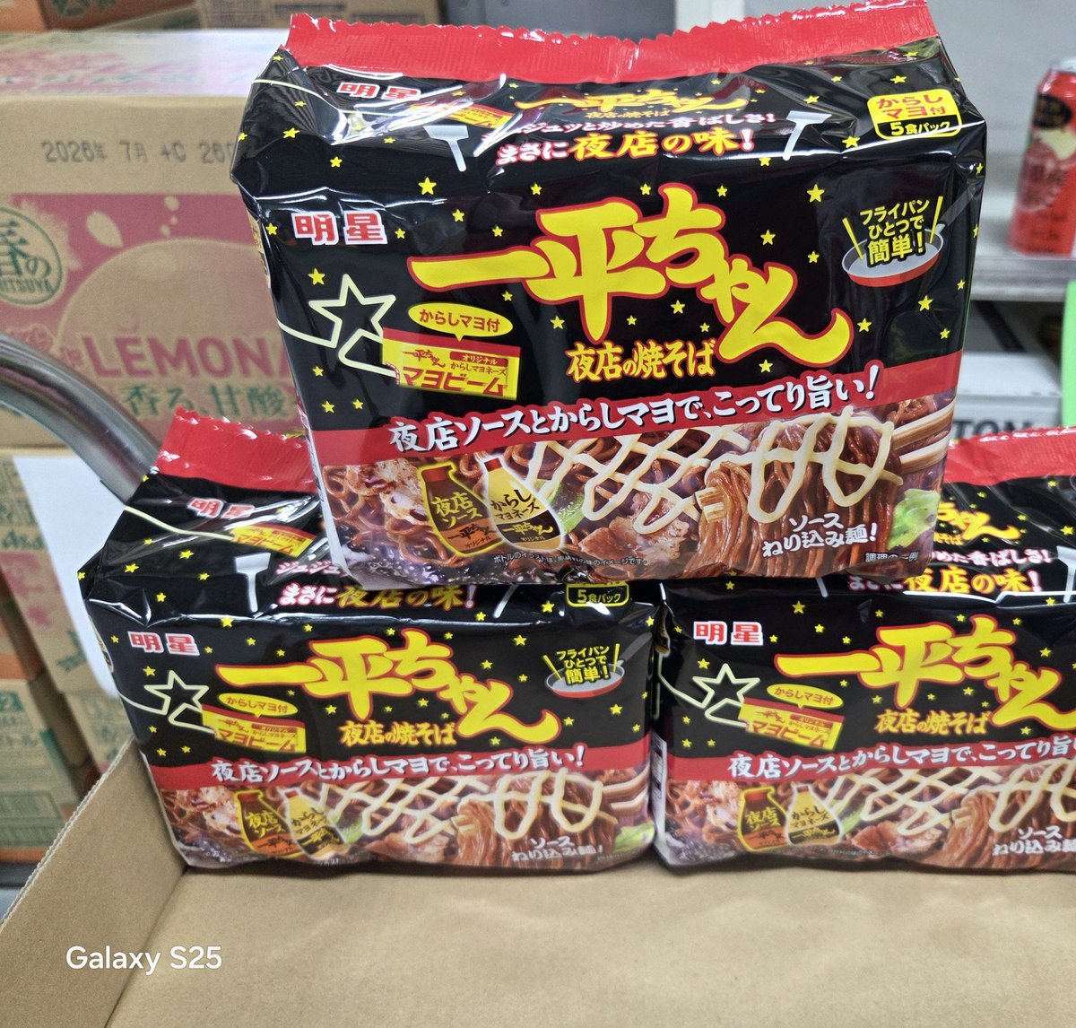 C&Cタジマヤ 江戸川臨海支店🍭激安!菓子食品の卸問屋 (@tajimaya_cc_03) / Posts / X