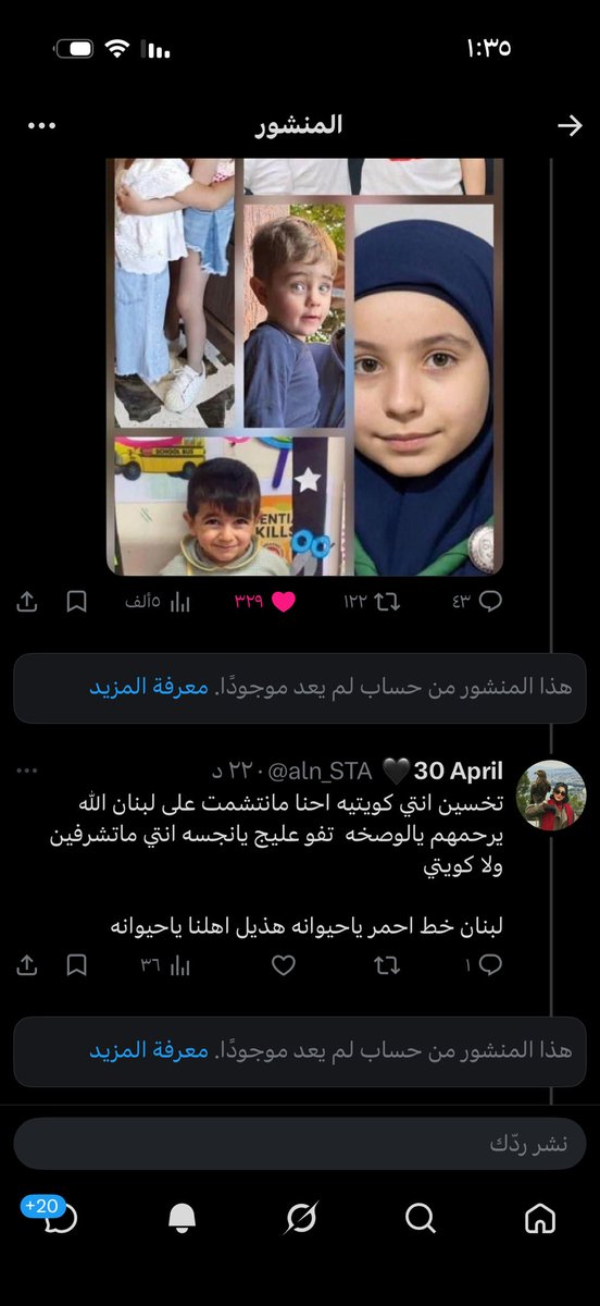 🖤30 April tweet media