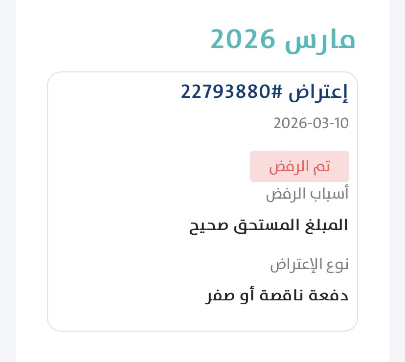 البدر tweet media