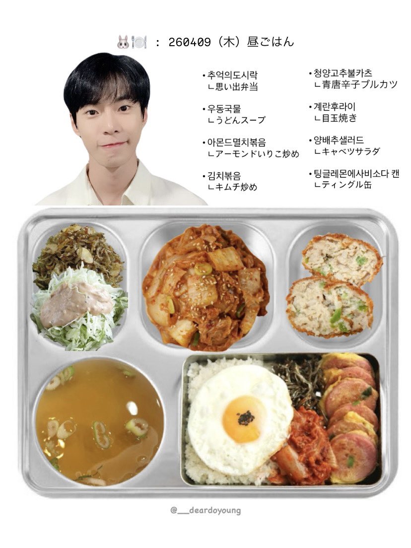 또하 ²⁶ tweet media