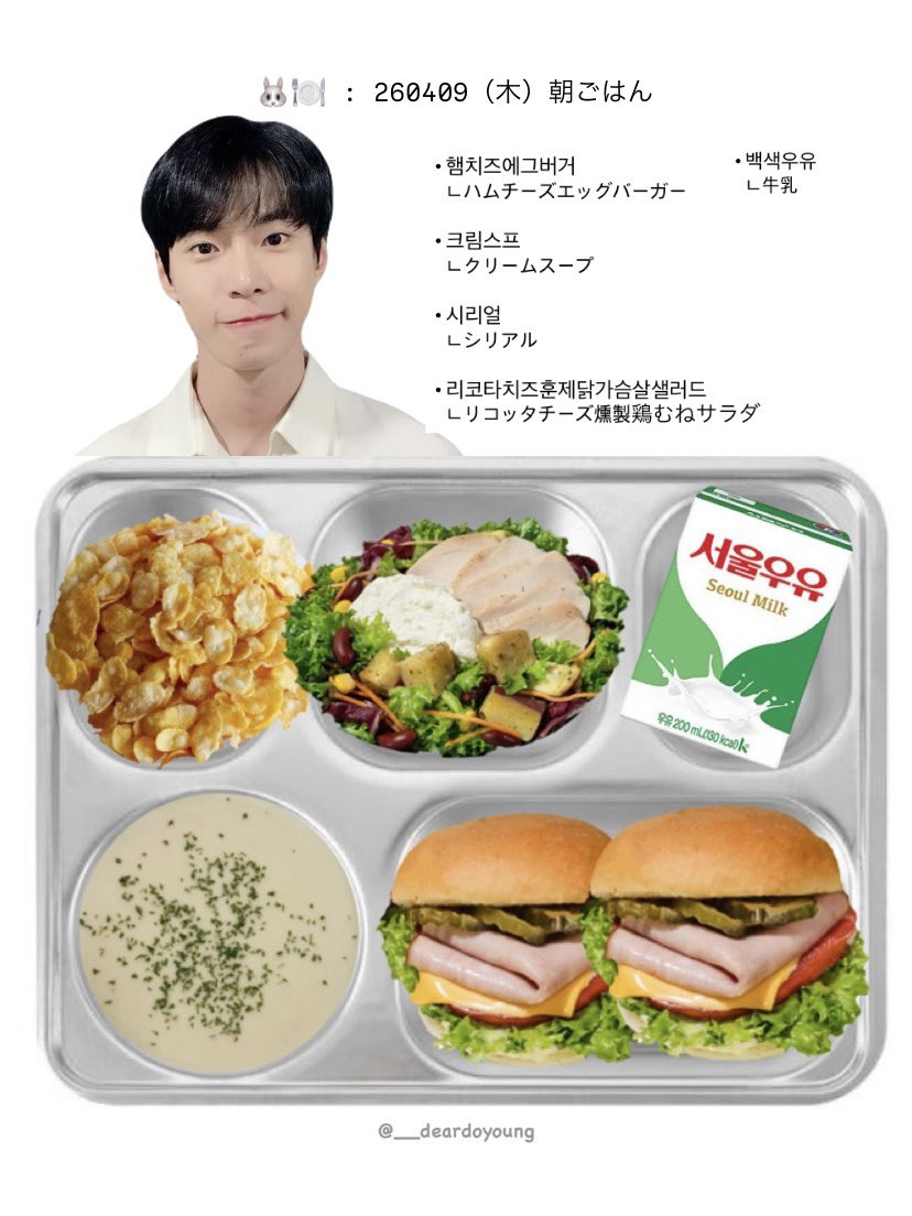 또하 ²⁶ tweet media