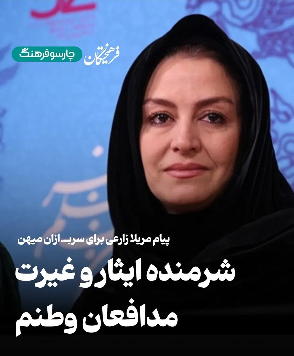 تو این چهل روز چهره ی خیلی ها نمایان شد 
سخته غم از دست دادنت آقا ی مهربونم 
اما ببین که چه فرهیختگانی داشتیم و فکر میکردیم آنها با شما نیستند 
#جانفدا
#اربعین_خورشید