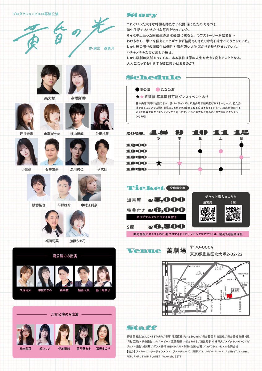 菜乃華 れみ🌼🐝 tweet media