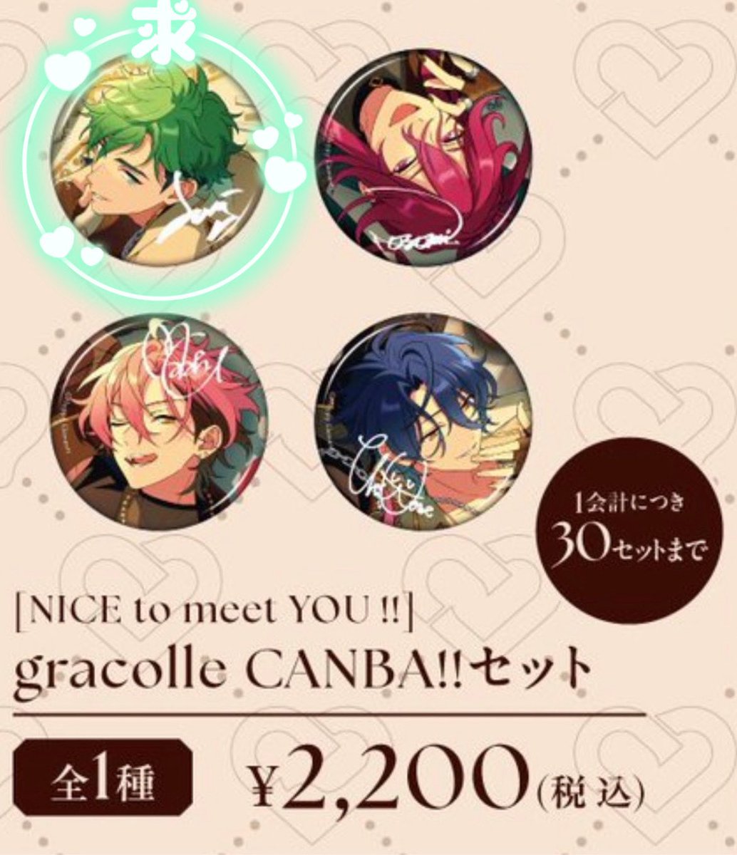 ヒヨ@取引垢 tweet media