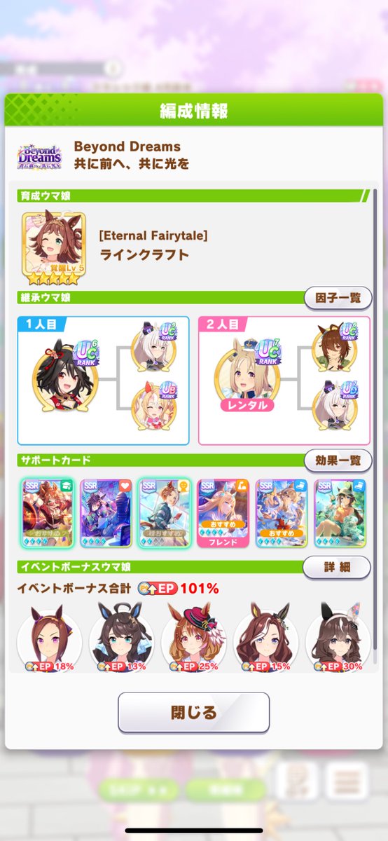 一ノ瀬アカリ@れぽんさわー tweet media