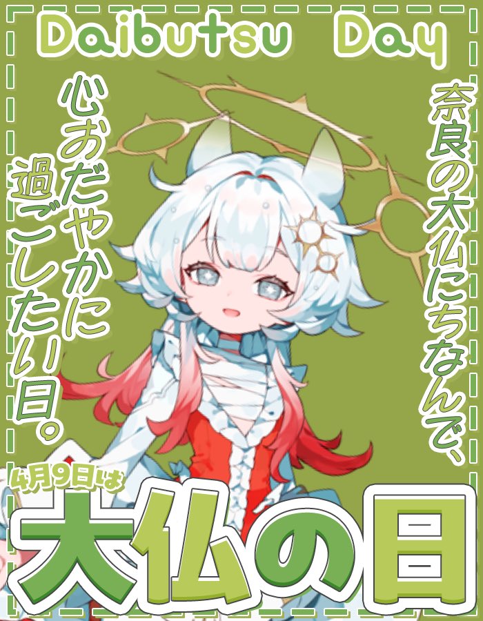 クララ・ソニャドーラ@DAGV研修生 tweet media