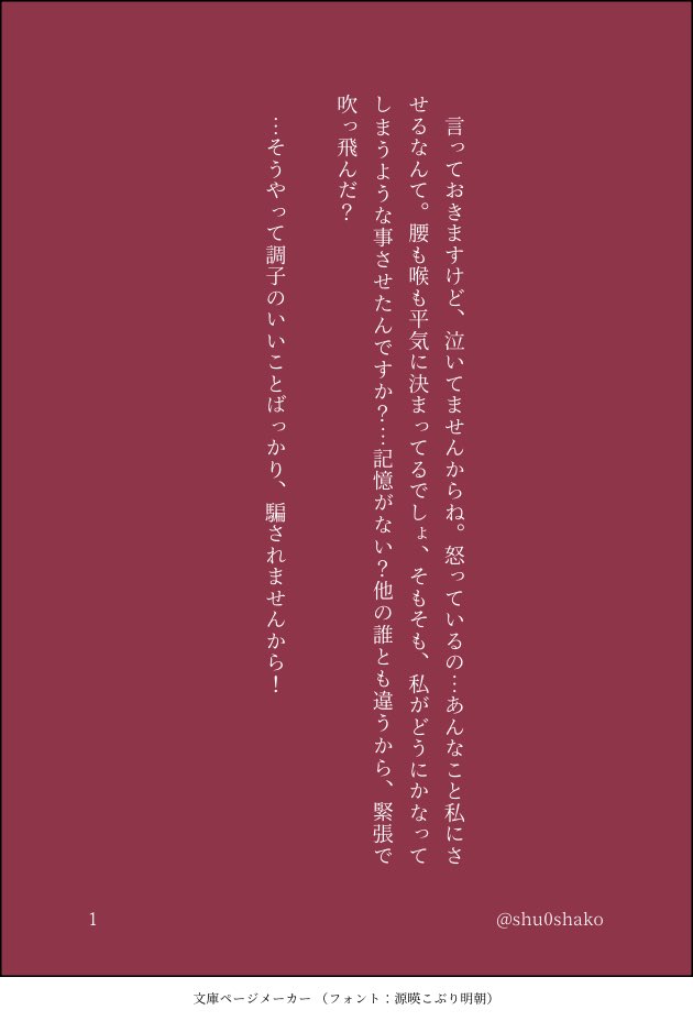 しゃこ@東7 S12a tweet media