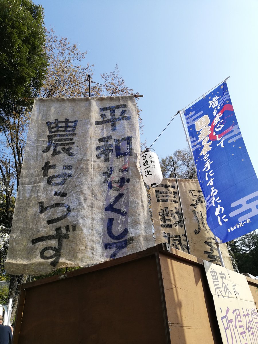 映画『うんちから土へ』 tweet media