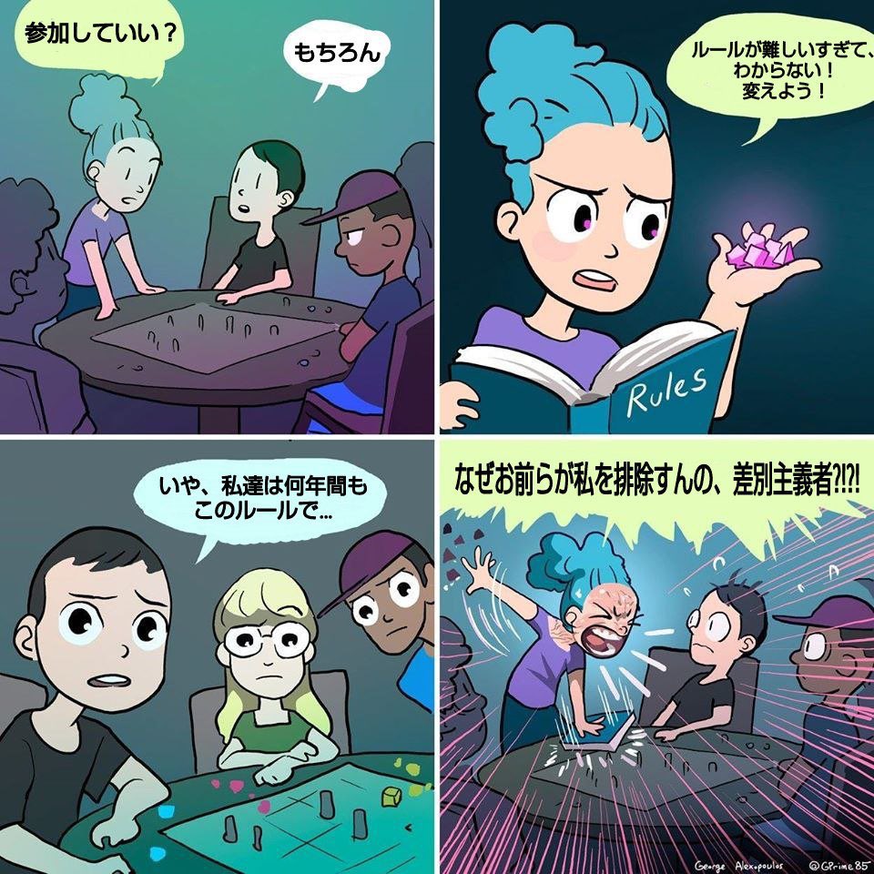 ばむばむ🏢🗑 tweet media