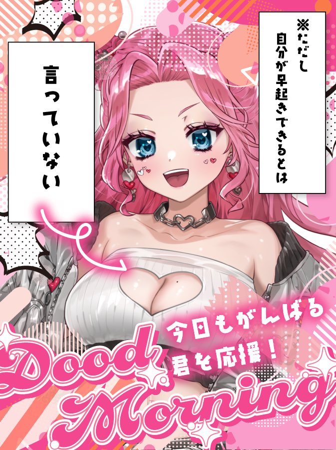 七海メロウ🌊💘(メロメロなメンダコ) tweet media