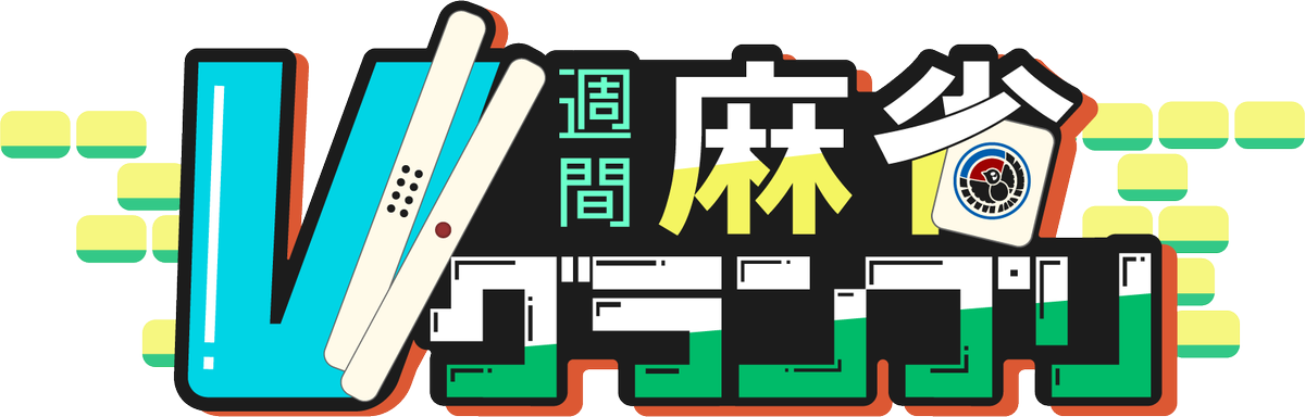兒玉康平 | バーチャル経済圏を作る社長 tweet media