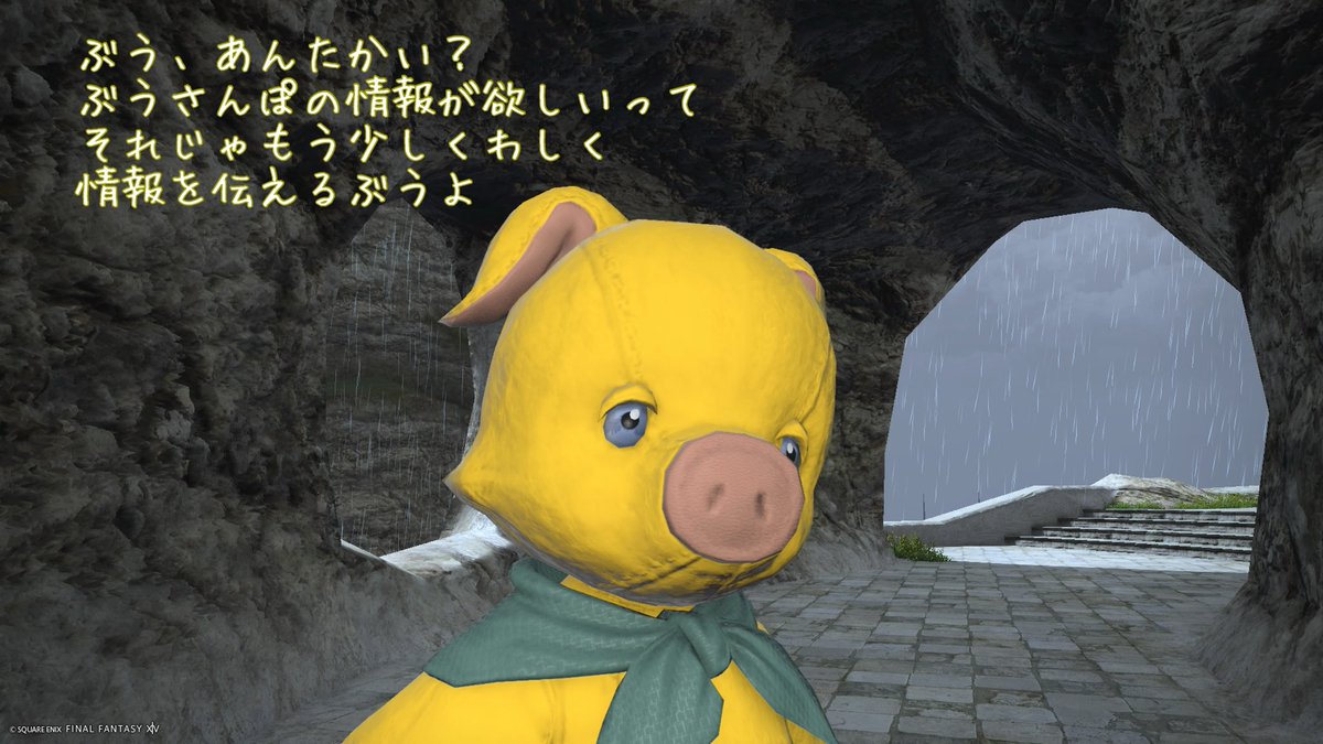 ryan&raiko@ixion tweet media