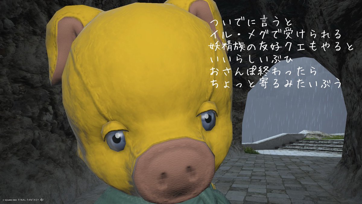 ryan&raiko@ixion tweet media