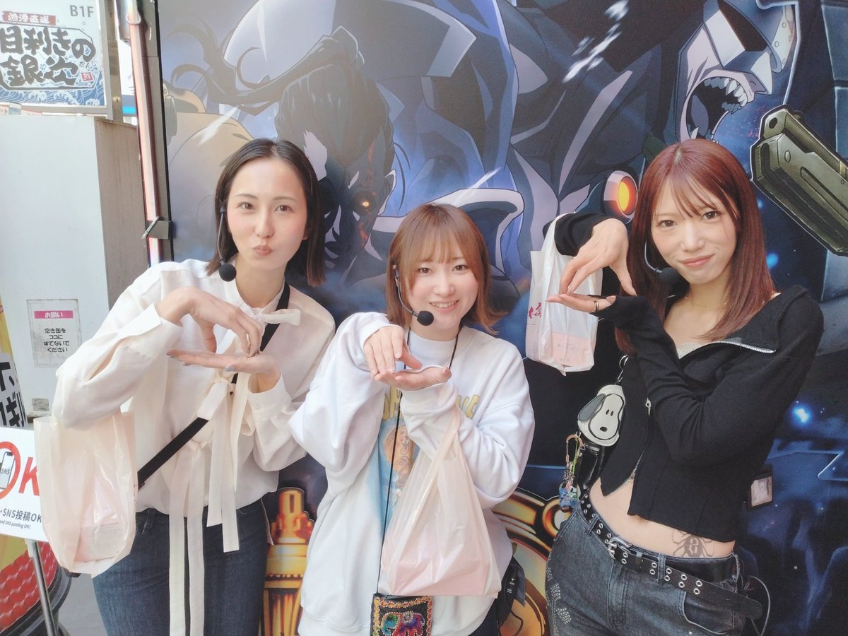 AajPRvn4cwy5Kvb's tweet image. 昨日のメガガーデン所沢スロット館！

渚さん、ウヤマちゃん、てぎーに会って来たぞ〜🎊🙌🙌🙌🎊

スロ打てないのでパチ館でチョロッと打ってましたが当たらず…付近を散歩してたら店舗前で対応していたのでラッキーでした🥰皆さまありがと〜👋
#渚(@ngs883)
#ウヤマミサト
#もてぎカナ👊