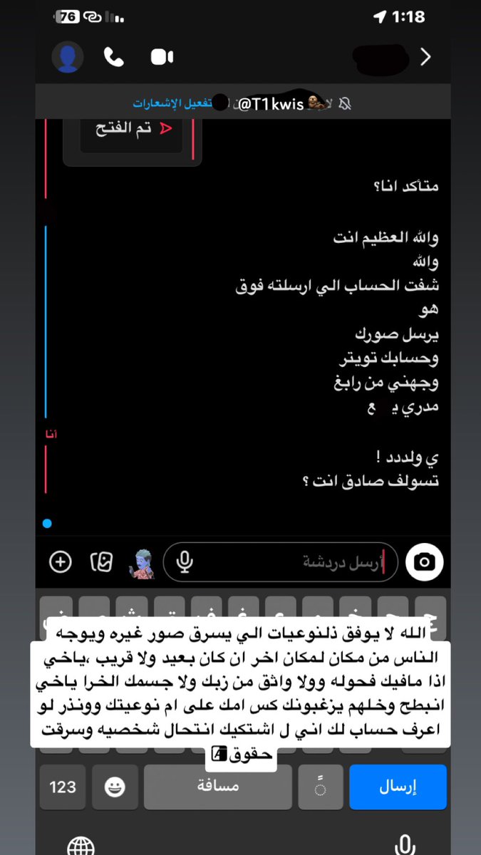 1Mn7rF 🦦❤️‍🔥. tweet media