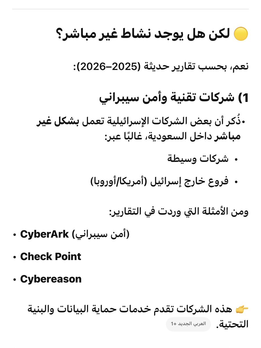 omar ali tweet media