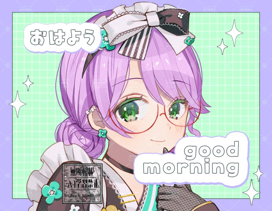 猪子 眠兎🐰💤 tweet media