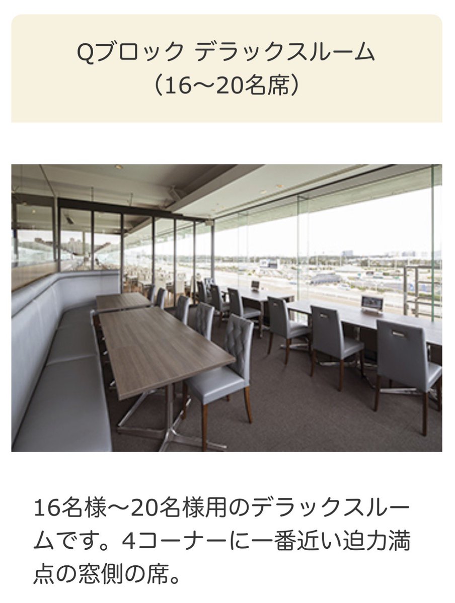 地方馬主ポパイ/共有馬主オーナーズ「KingBee-HorseClub」オーナー🐴 tweet media