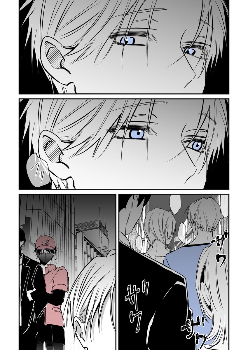 krnk_ko's tweet photo. ＃創作BL

どっちも浮気してる夫婦② https://t.co/MqsSweklMC