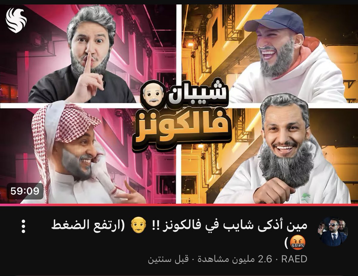 revan🪼 tweet media