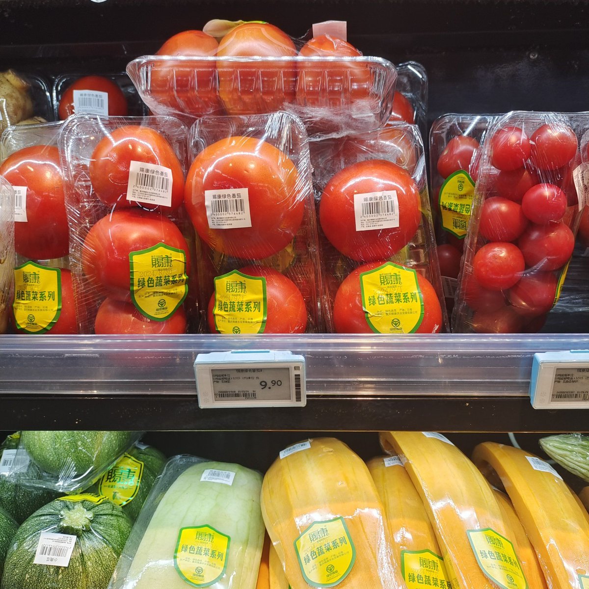 Yacoub2015 tweet media