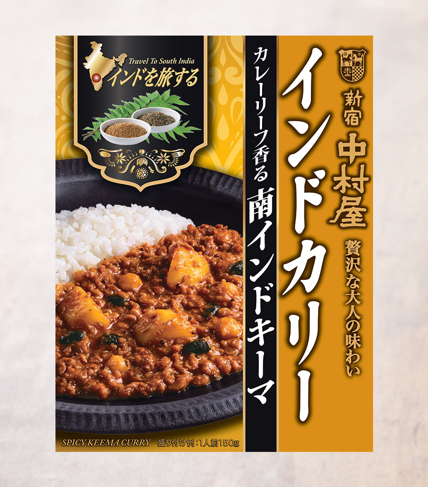 ラスト一株！本格派南インドカレー！オーガニック　カレーリーフ ラスト一株！本格派南インドカレー！オーガニック カレーリーフ 【公式