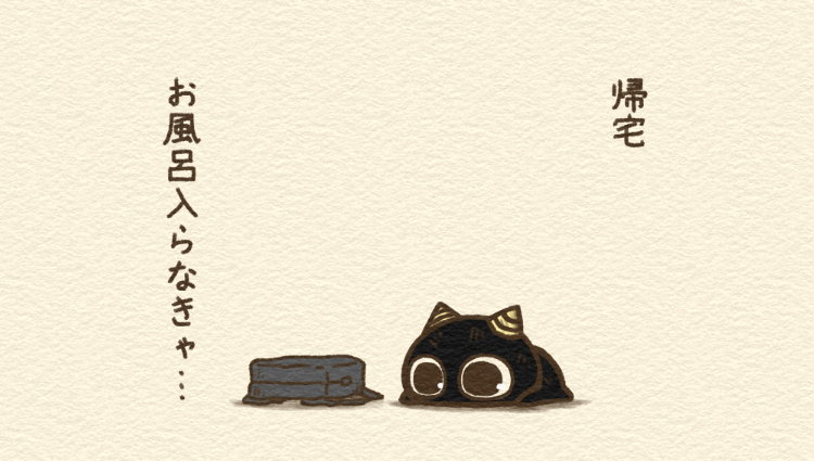 yamecomi's tweet photo. 平日のお風呂。
――
「人間社会を一生懸命生きるオニすけ byじゅじゅ丸 @jujumaru0 」
#ヤメコミ #オニすけ 
▼じゅじゅ丸さんの漫画を読む
https://t.co/mnfNjM3tGz https://t.co/oWDPl3cRYT