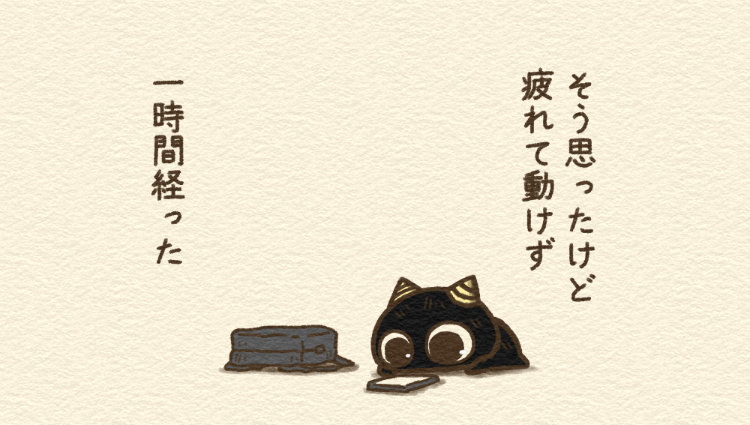 yamecomi's tweet photo. 平日のお風呂。
――
「人間社会を一生懸命生きるオニすけ byじゅじゅ丸 @jujumaru0 」
#ヤメコミ #オニすけ 
▼じゅじゅ丸さんの漫画を読む
https://t.co/mnfNjM3tGz https://t.co/oWDPl3cRYT