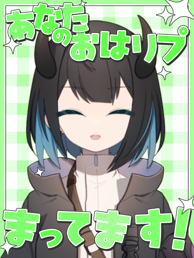 逆木ゆの@天邪鬼 tweet media