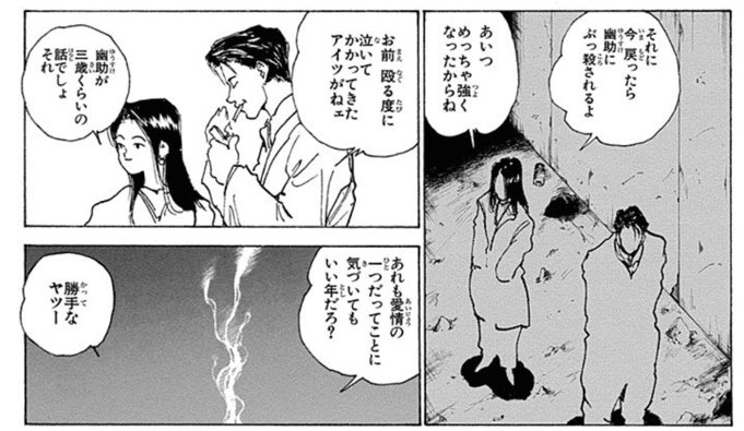 やすiD tweet media