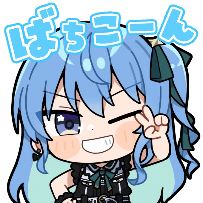 可愛いちゃん並べておきます