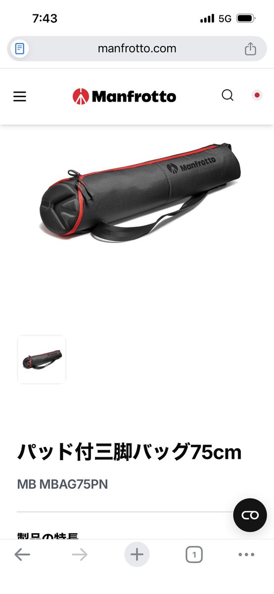 やっきー15 tweet media